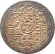 Nepal Silver Mohur Coin King Prithvi Vikram Shah 1903 Ad Km - 651.  1 Extra Fine Xf Asia photo 1