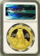 2015 Niue $2 Silver 2oz Panama - Pacific 100th Anniv Comm Octagonal Coin Ngc Pf70 Australia & Oceania photo 4