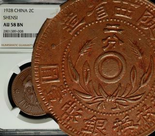 1928 China Republic Shensi Two Cent / Cash Ngc Au 58 ✪ Scarce & Sharp Struck✪ photo