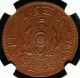 1928 China Republic Shensi Two Cent / Cash Ngc Au 58 ✪ Scarce & Sharp Struck✪ China photo 1