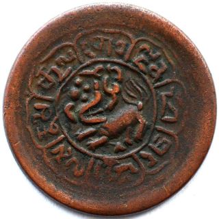 Rare Tibet Dalai Lama Copper Coin 1 Sho 1925 (be 15 - 59) Km Y21a photo