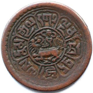 Rare Tibet Dalai Lama Copper Coin 1 Sho 1926 (be 15 - 60) photo
