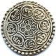 Rare Tibet Dalai Lama Silver Coin Ga - Den Tangka 1880 - 1894 Type 
