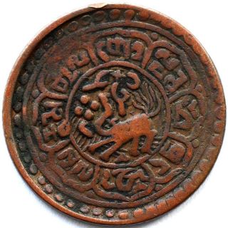 Rare Tibet Dalai Lama Copper Coin 1 Sho 1927 (be 16 - 1) Horizontal Inscription photo