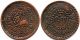 Rare Tibet Dalai Lama Copper Coin 1 Sho 1927 (be 16 - 1) Horizontal Inscription China photo 2