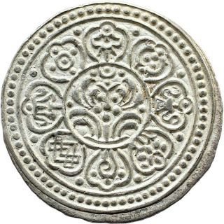 Rare Tibet Dalai Lama Silver Coin Ga - Den Tangka 1918 - 1922 Type 