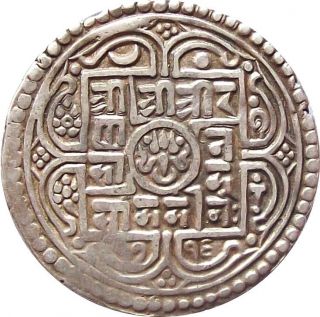 Nepal Silver Mohur Coin King Rana Bahadur Shah 1794 Km - 502.  2 Very Fine Vf photo