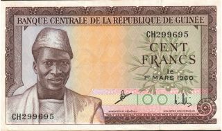 Guinea 1960 100 Francs Banque Centrale P8 Fine photo