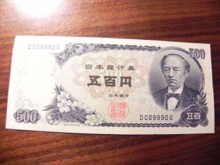 Vintage Nippon Ginko Bank Note 500 Yen D089990u photo