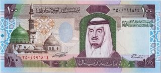Saudi Arabia 100 Riyals.  P 25c.  Nd1983 (king Fahad Issue) Unc photo