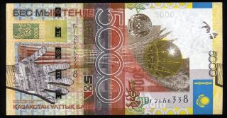 Kazakhstan Banknote 5000 (5.  000) Tenge 2006 Pick 32 Unc Old Design photo