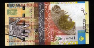 Kazakhstan Banknote 5000 (5.  000) Tenge 2006 Pick 32 Unc Old Whit Error photo