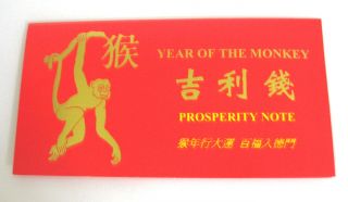2004 Year Of The Monkey $1 Prosperity Note E88880147a photo