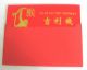 2004 Year Of The Monkey $1 Prosperity Note E88880147a Small Size Notes photo 4