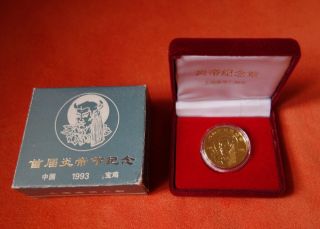 Shanghai Mint:1993 China Gilt - Brass Emperor Yan China Coin (none Panda) photo