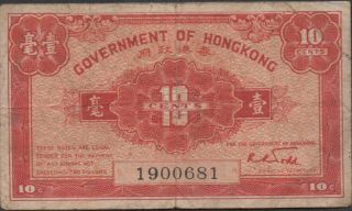 Hong Kong 10 Cents Nd.  1940 ' S No Prefix Circulated Banknote photo