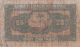 French West Africa 25 Francs 14.  12.  1942 P 30a Series H Circulated Banknote Europe photo 1