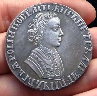 1 Ruble 1704 Russian Empire photo