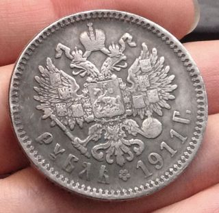 1 Ruble 1911 Russian Empire photo