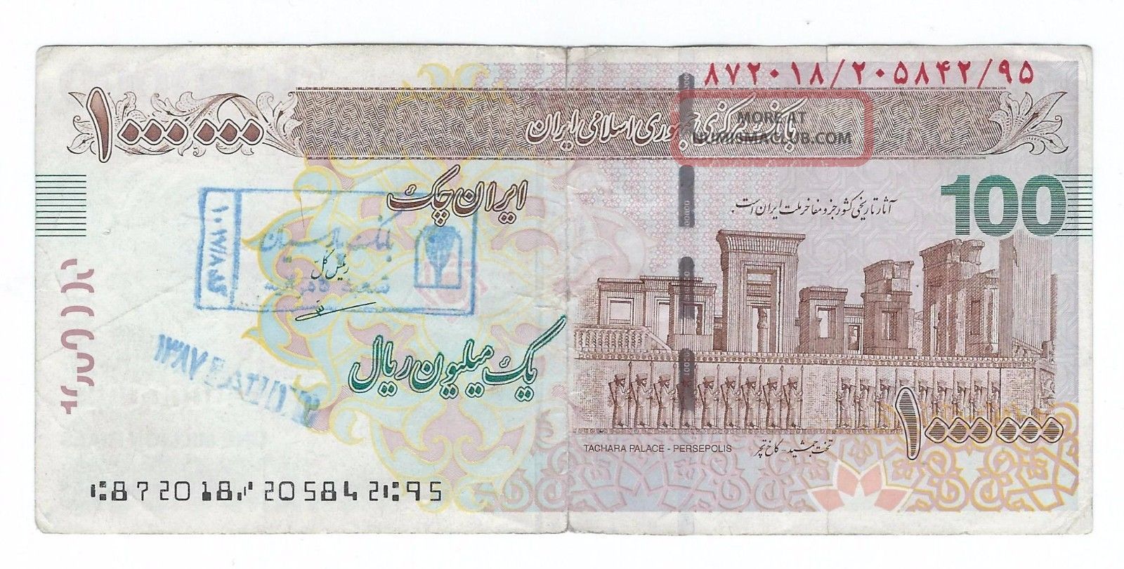Iran,  1,  000,  000 (one Million) Rial Bank Note (cheque) 1st Design,  Circulated Middle East photo
