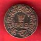 Kutch State - 1920 - Khengarji - Kg V /trambiyo - Rare Coin S - 29 India photo 1