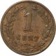 Netherlands Cent,  1897 Europe photo 1