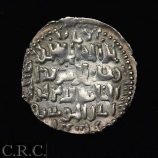Islamic High - Grade Unidentified Medieval Silver Denar Coin M10 photo
