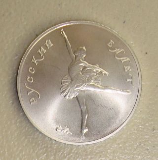 1991 Soviet Union Russia 25 Roubles 1 Oz.  999 Fine Palladium Ballerina Coin photo