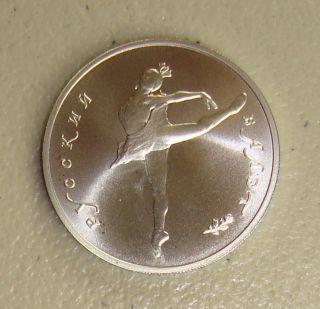1991 Soviet Union Russia 10 Roubles 1/2 Oz.  999 Fine Palladium Ballerina Coin photo