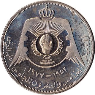 1977 (ah 1397) Jordan 1/4 Dinar Large Coin Km 30 Unc Mintage 200,  000 photo