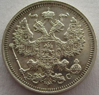 Antique Silver Coin 20 Kopek 1915 Bc Russia Nikolay Ii Russian Empire (jek15) photo