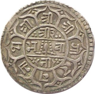 Nepal Silver Mohur Coin King Surendra Vir Vikram 1857 Ad Km - 602 Very Fine Vf photo