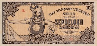 Netherlands Indies Banknote Jim Japanese Invasion 10 Roepiah (1944) P - 131 photo