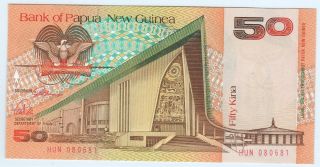 Papua Guinea P - 11 50 Kina Banknote Au (1989) photo