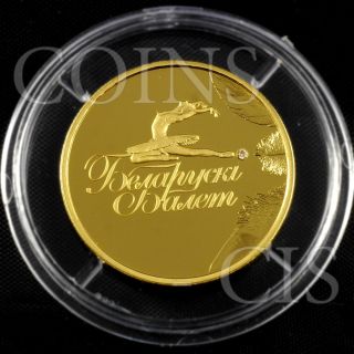 Belarus 2013 50 Rubles Belarusian Ballet 2013 1/4oz Proof Gold Coin With Diamond photo