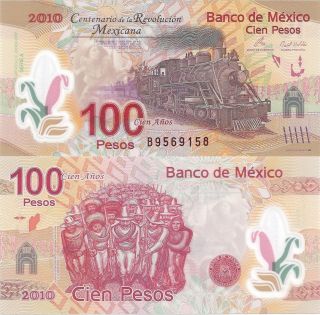 Mexico 100 Peso (20.  11.  2007) - Polymer Commemorative/p128b/series A,  Prefix B photo