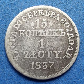 1837 Poland Russia 1 Zloty 15 Kopeks - Km 129 - Grade Scarce Silver Coin photo