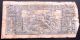 1939 - 1966 Bank Of Uruguay 5 Pesos Banknote P 36 Conquistadors Issue Circ M73 Paper Money: World photo 1