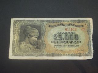 Greece 25000 Drachma 1943 Currency Paper Money Note Griechenland Grecia Grece photo