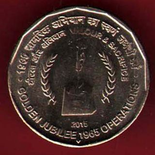 Republic Of India - Golden Jubilee 1965 Opoerations - Five Rupee - Rare Coin X - 34 photo