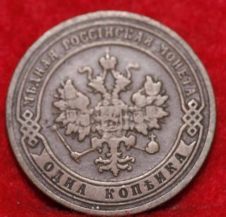 1906 Russia 1 Kopek Foreign Coin S/h photo