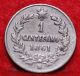 1861m Italy Centesimo Foreign Coin S/h Italy, San Marino, Vatican photo 1