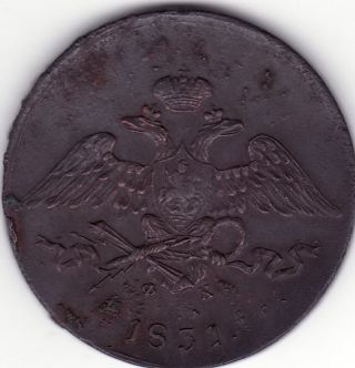 Russia 1831 5 Kopeks Em / Russian Copper 1831 5 Kopecks Em photo