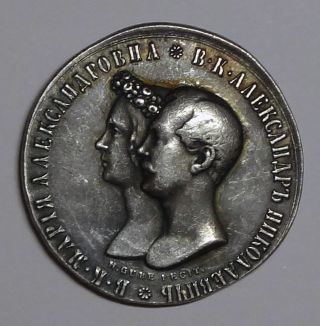 Coin 1 Ruble In 1841 In Honor Of The Wedding Of Alexander Ii And Maria.  