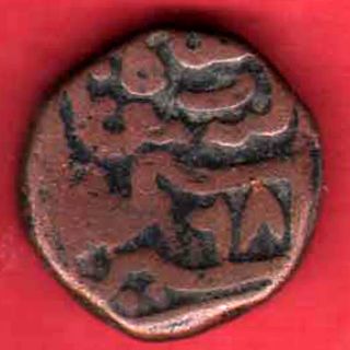 Golkunda Sultanate - Ah 1068 - Qutub Shahi - One Falus - Rare Coin Y - 37 photo