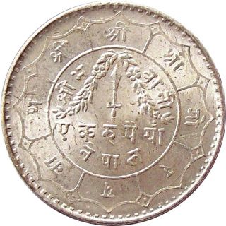 Nepal 1 - Rupee Silver Coin King Tribhuvan Vikram 1951 Km - 726 Uncirculated photo
