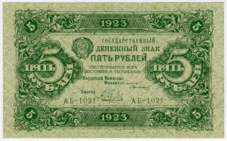 Russia 1923 Issue 5 Rubles Crisp Note Choice Au - Unc.  Pick 157. photo