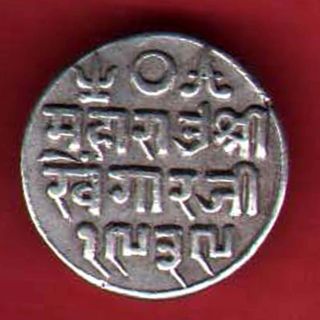 Kutch State - 1883 - Sree Maharaja Khengarji - One Kori - Rare Silver Coin Z - 43 photo