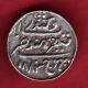 Kutch State - 1883 - Sree Maharaja Khengarji - One Kori - Rare Silver Coin Z - 43 India photo 1