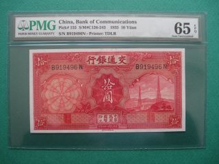 1935 China Bank Of Communications 10yuan Pmg 65 Epq Gem Unc photo
